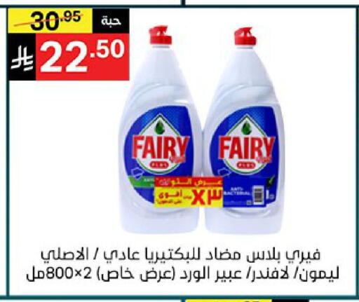 available at نوري سوبر ماركت‎ in مملكة العربية السعودية, السعودية, سعودية - مكة المكرمة