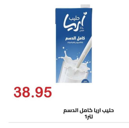 available at Hyper El Hawary in Egypt - Cairo
