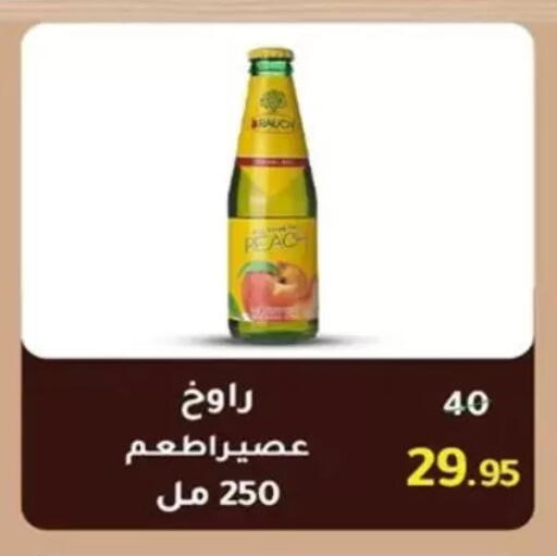 available at Wekalet Elmansoura - Dakahlia  in Egypt - Cairo