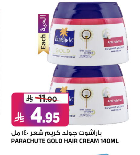 Coconut Garlic available at المدينة هايبرماركت in مملكة العربية السعودية, السعودية, سعودية - الرياض