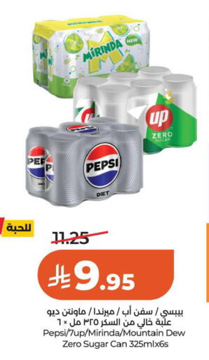 available at لولو هايبرماركت in مملكة العربية السعودية, السعودية, سعودية - حائل‎