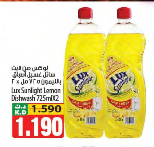 Lemon Mango available at Mango Hypermarket  in Kuwait - Kuwait City