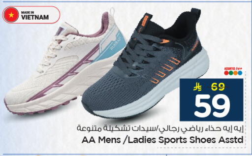available at هايبر الوفاء in مملكة العربية السعودية, السعودية, سعودية - المنطقة الشرقية