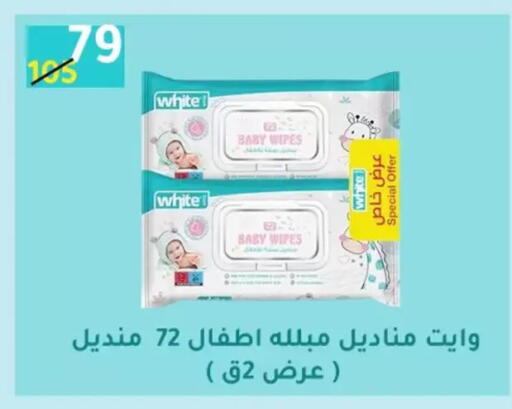 available at Wekalet Elmansoura - Dakahlia  in Egypt - Cairo