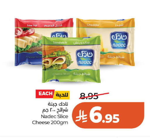 available at لولو هايبرماركت in مملكة العربية السعودية, السعودية, سعودية - عنيزة
