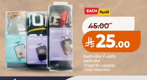 available at LULU Hypermarket in KSA, Saudi Arabia, Saudi - Al Khobar