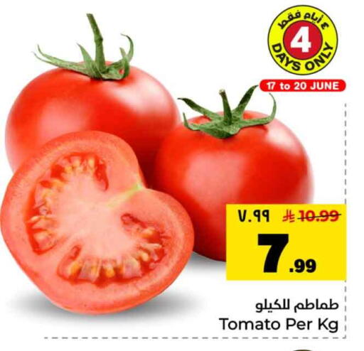 Tomato available at Hyper Al Wafa in KSA, Saudi Arabia, Saudi - Al-Kharj