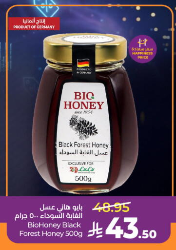 available at LULU Hypermarket in KSA, Saudi Arabia, Saudi - Al-Kharj