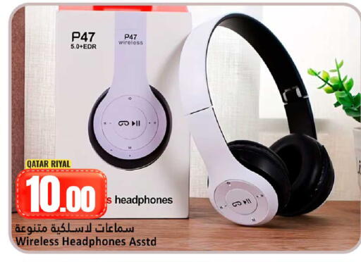 available at Dana Hypermarket in Qatar - Al Daayen