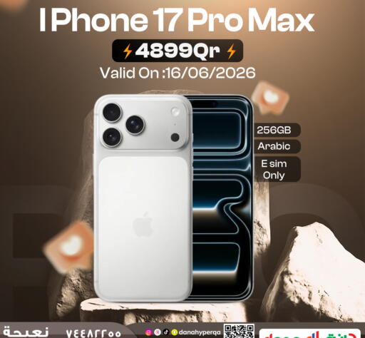 available at Dana Hypermarket in Qatar - Doha