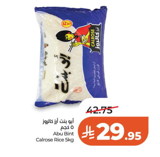 available at لولو هايبرماركت in مملكة العربية السعودية, السعودية, سعودية - حائل‎