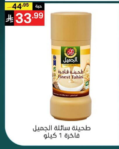 available at نوري سوبر ماركت‎ in مملكة العربية السعودية, السعودية, سعودية - جدة