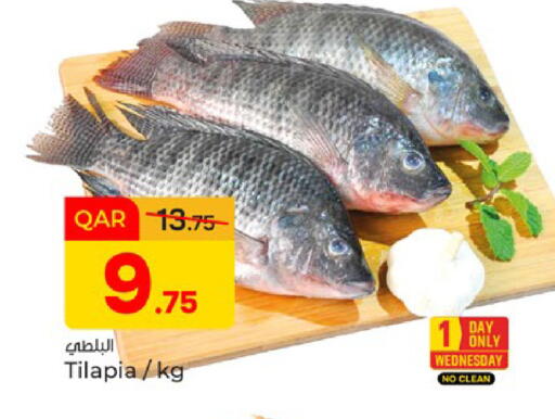 available at باريس هايبرماركت in قطر - الدوحة