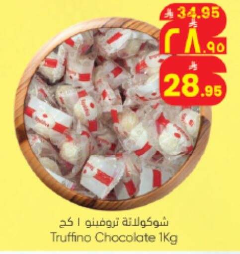 available at City Flower in KSA, Saudi Arabia, Saudi - Riyadh