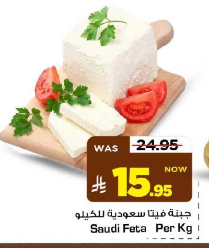 available at مارك & سيف in مملكة العربية السعودية, السعودية, سعودية - الأحساء‎
