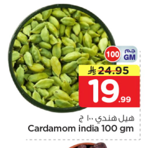 Cardamom available at Nesto in KSA, Saudi Arabia, Saudi - Riyadh