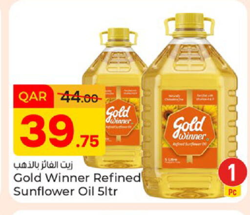 available at باريس هايبرماركت in قطر - الشحانية