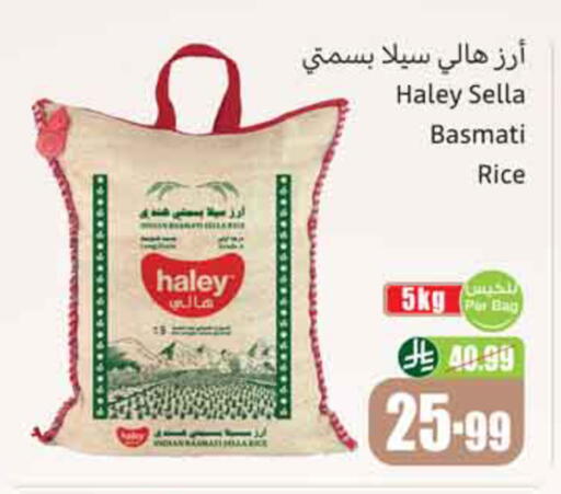 available at Othaim Markets in KSA, Saudi Arabia, Saudi - Al-Kharj