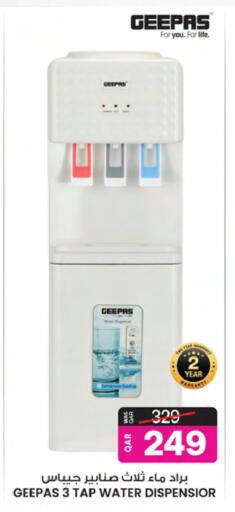 available at أنصار جاليري in قطر - الخور