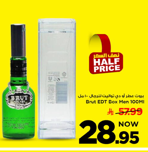 available at مارك & سيف in مملكة العربية السعودية, السعودية, سعودية - الرياض