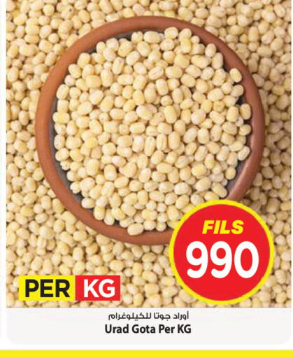 available at Mark & Save in Kuwait - Kuwait City