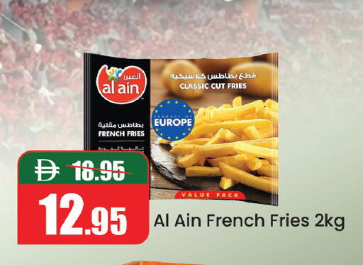 available at Al Aswaq Hypermarket in UAE - Ras al Khaimah