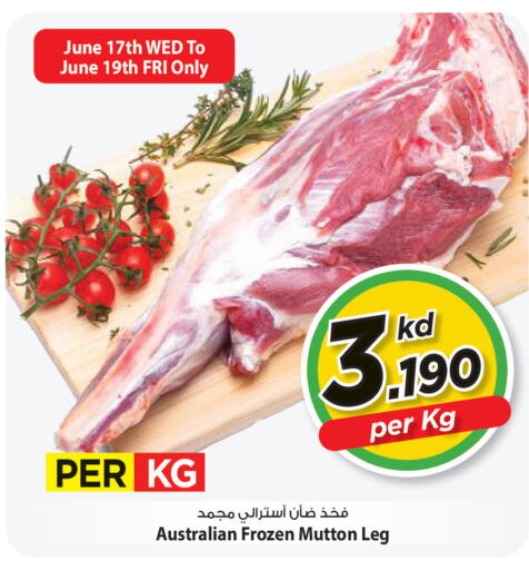 available at Mark & Save in Kuwait - Kuwait City