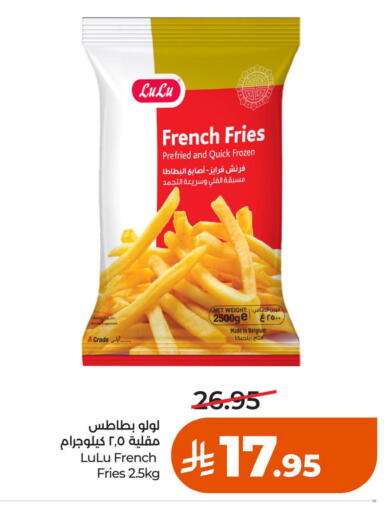 available at لولو هايبرماركت in مملكة العربية السعودية, السعودية, سعودية - حائل‎