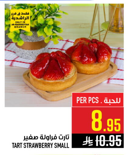 Strawberry available at Abraj Hypermarket in KSA, Saudi Arabia, Saudi - Mecca