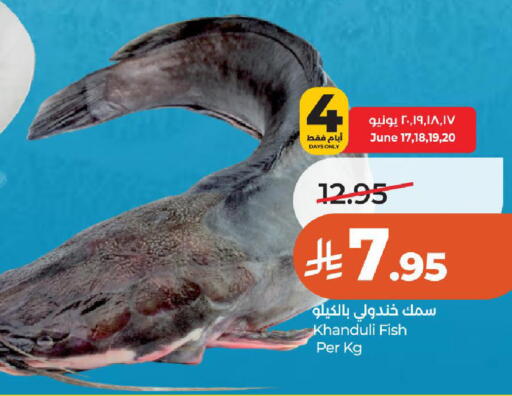 available at لولو هايبرماركت in مملكة العربية السعودية, السعودية, سعودية - الخرج