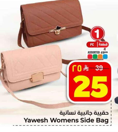 available at هايبر الوفاء in مملكة العربية السعودية, السعودية, سعودية - جدة