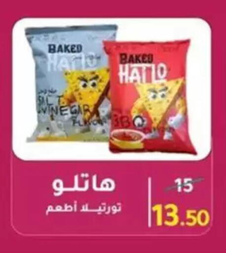 available at Wekalet Elmansoura - Dakahlia  in Egypt - Cairo