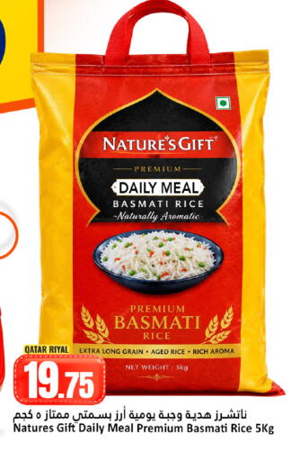 available at Dana Hypermarket in Qatar - Al Shamal