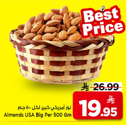 available at Mark & Save in KSA, Saudi Arabia, Saudi - Riyadh