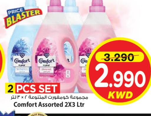 available at Mark & Save in Kuwait - Kuwait City