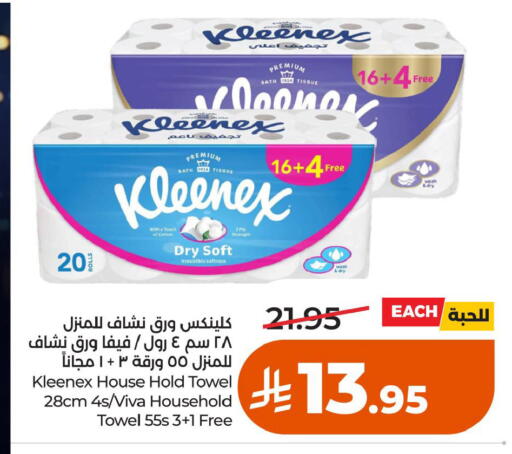 available at LULU Hypermarket in KSA, Saudi Arabia, Saudi - Al Khobar