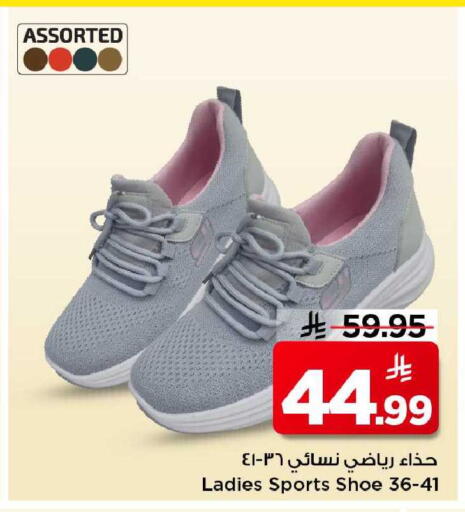 available at مارك & سيف in مملكة العربية السعودية, السعودية, سعودية - الخبر‎
