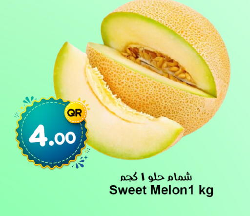 available at Ahla Mart in Qatar - Al Wakra