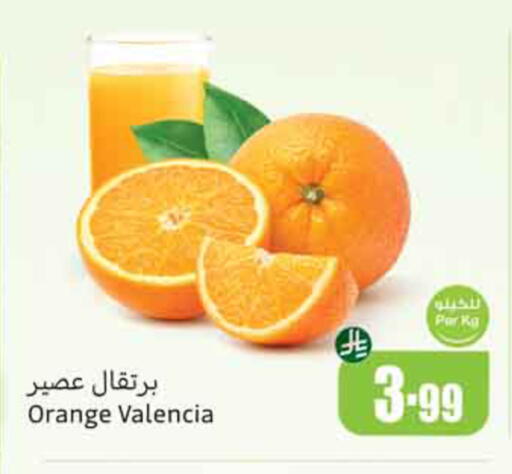 Orange available at Othaim Markets in KSA, Saudi Arabia, Saudi - Al-Kharj