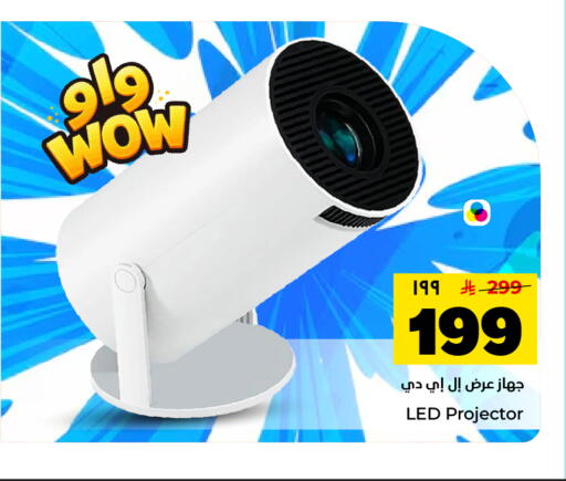 available at Hyper Al Wafa in KSA, Saudi Arabia, Saudi - Dammam
