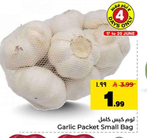 Garlic available at Hyper Al Wafa in KSA, Saudi Arabia, Saudi - Riyadh