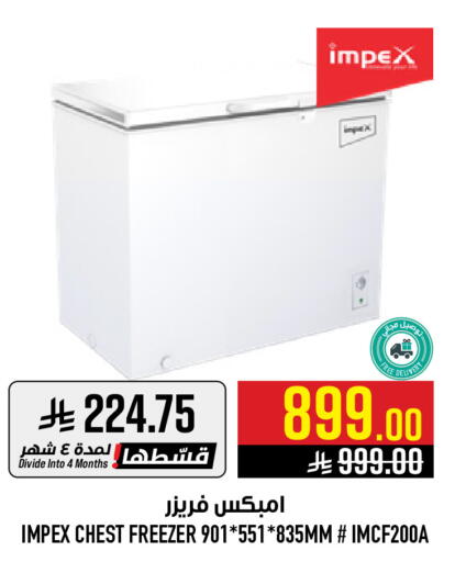 available at Abraj Hypermarket in KSA, Saudi Arabia, Saudi - Mecca