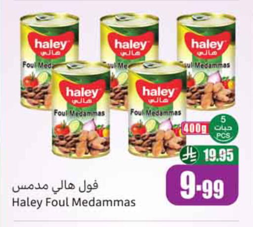 available at Othaim Markets in KSA, Saudi Arabia, Saudi - Jeddah