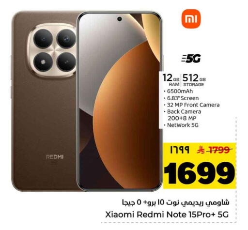 available at Hyper Al Wafa in KSA, Saudi Arabia, Saudi - Mecca