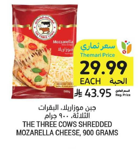 available at Tamimi Market in KSA, Saudi Arabia, Saudi - Tabuk
