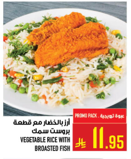 available at Abraj Hypermarket in KSA, Saudi Arabia, Saudi - Mecca