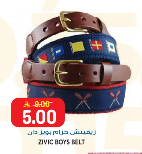 available at Grand Hyper in KSA, Saudi Arabia, Saudi - Riyadh