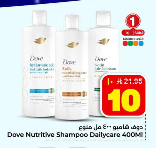 available at هايبر الوفاء in مملكة العربية السعودية, السعودية, سعودية - جدة