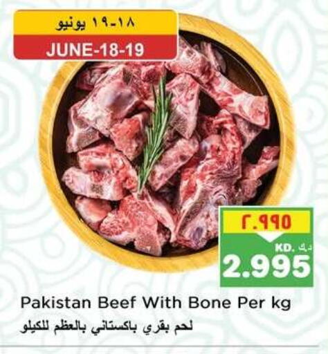 available at نستو هايبر ماركت in الكويت - مدينة الكويت