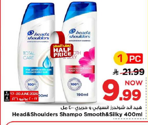 available at مارك & سيف in مملكة العربية السعودية, السعودية, سعودية - الخبر‎
